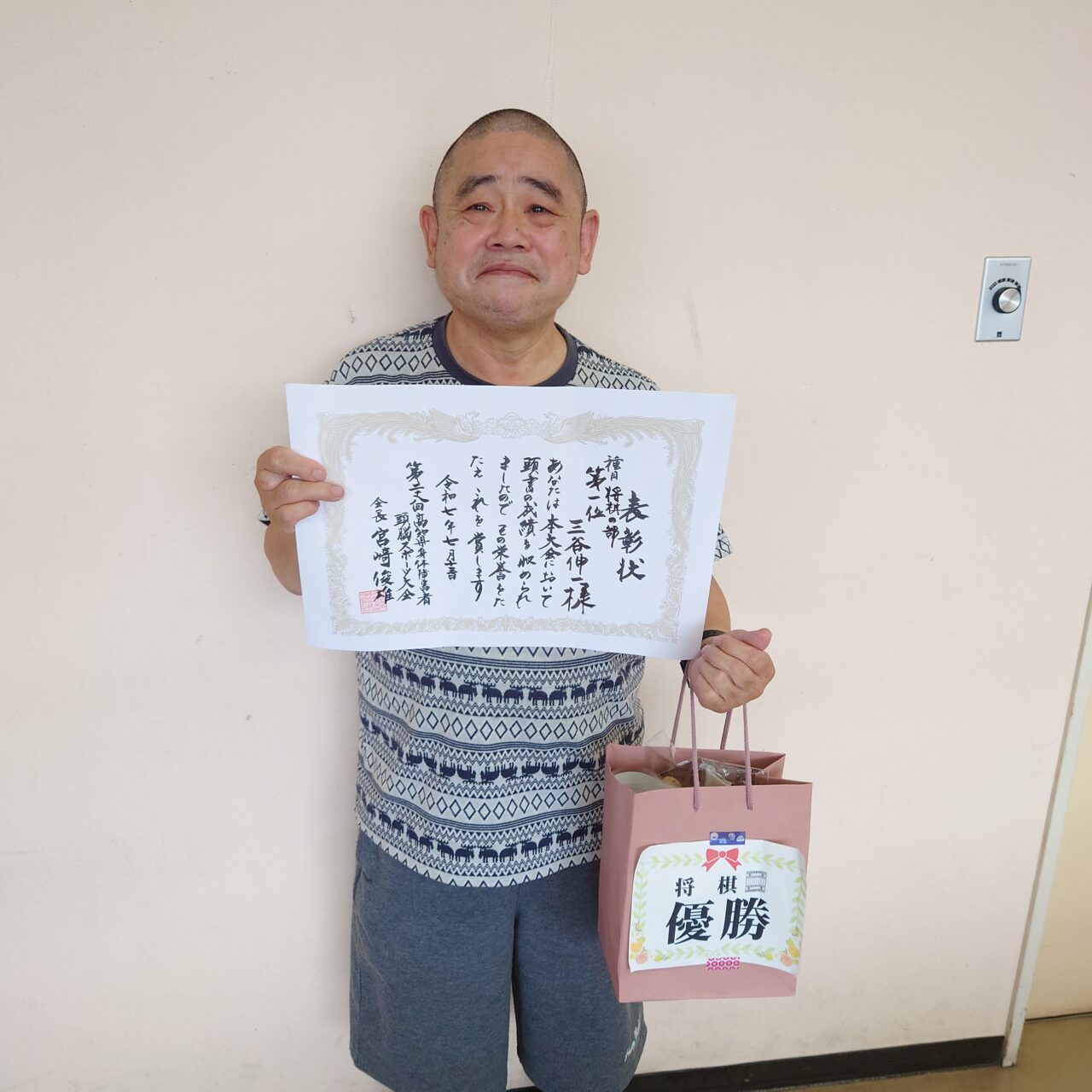 【三谷伸一さん（将棋同好会長）堂々の五連覇＼(^o^)／】