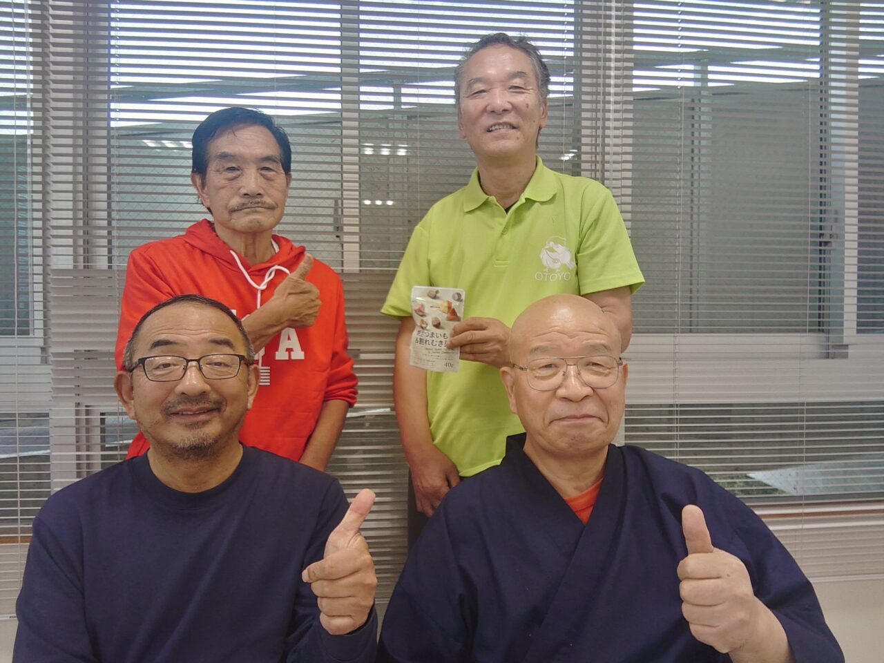 コミュ・カフェ「優 ☆ 脳！」10月例会 開催！